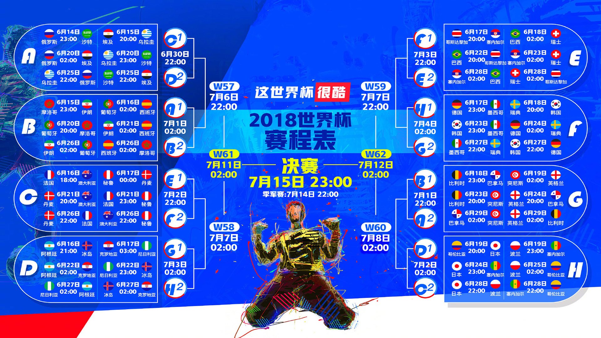 约基奇，新时代的大魔王统治宣言|jdb电子娱乐城